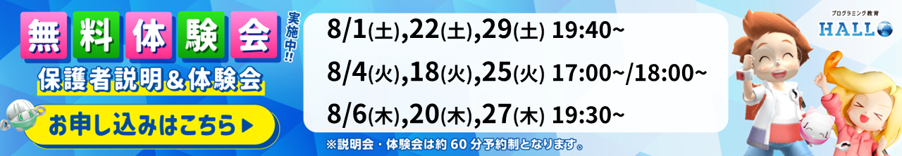 宮地楽器 イーアス高尾校