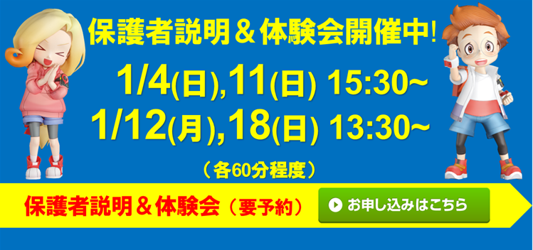 サン・スポーツ 亀岡校