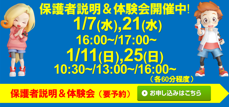あぽろん イオンモール新発田校