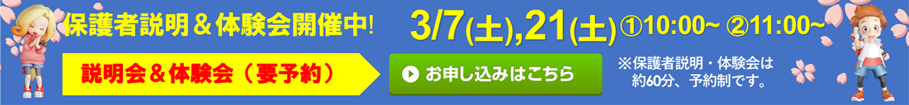 香芝自動車学校