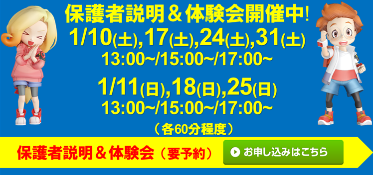 ドコモショップ 吹田店