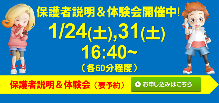 宮地楽器 八王子みなみ野校