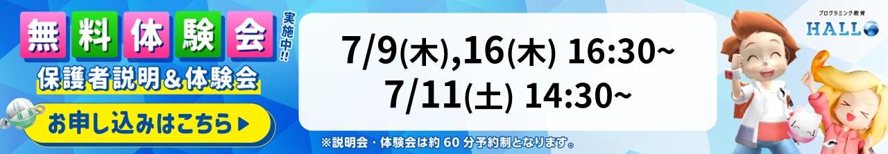 スポーツクラブアレスト 玉名校