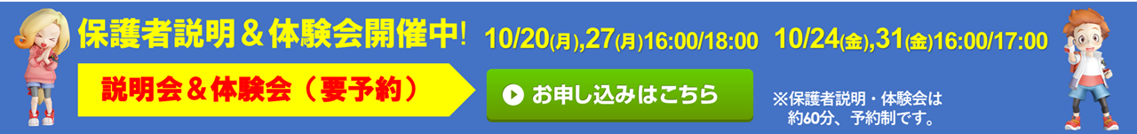 宮地楽器 国分寺校