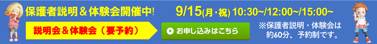 ドコモショップ 蔵王店校