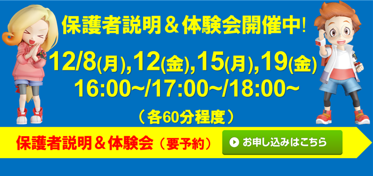 宮地楽器 国分寺校