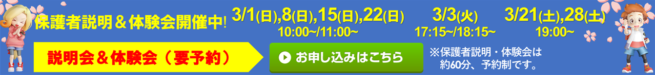 宮地楽器 MUSIC JOY飯田橋校