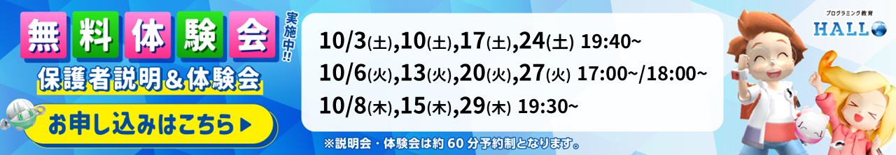 宮地楽器 イーアス高尾校