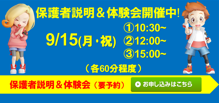 ドコモショップ 蔵王店校
