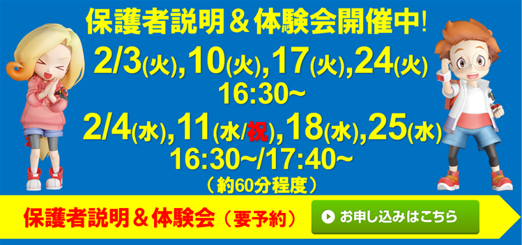やまがた楽器 三島本町校