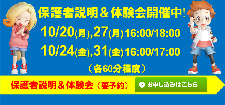 宮地楽器 国分寺校