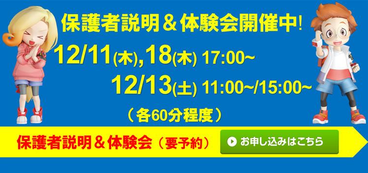 スポーツクラブアレスト 玉名校