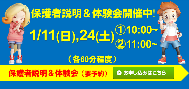 香芝自動車学校