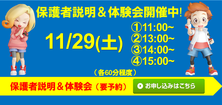 ナカノジョイントカンパニー 松前校