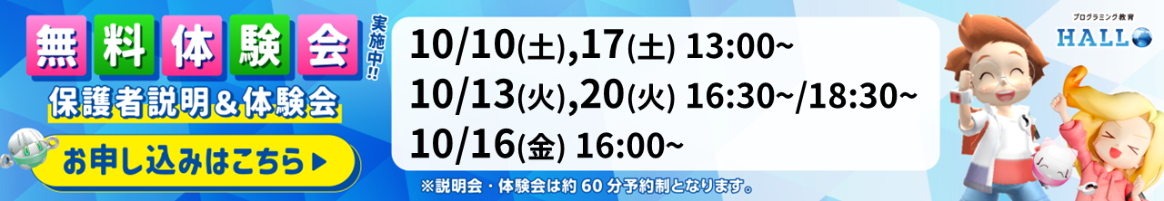 アイバ楽器 都賀校