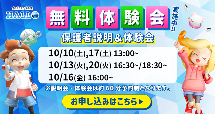 アイバ楽器 都賀校