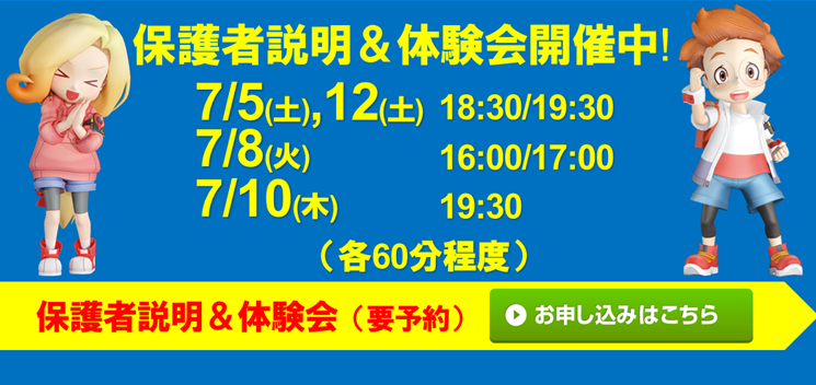 宮地楽器 イーアス高尾校