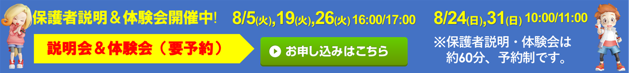 宮地楽器 国立校