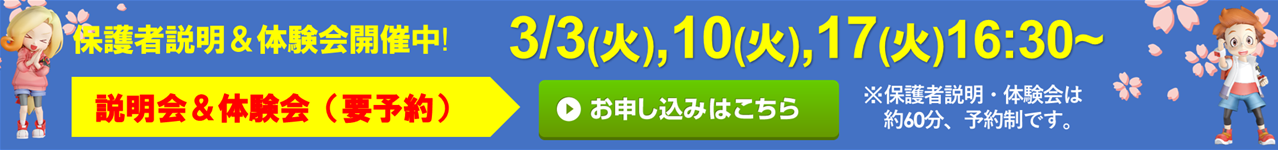 宮地楽器 後楽園校