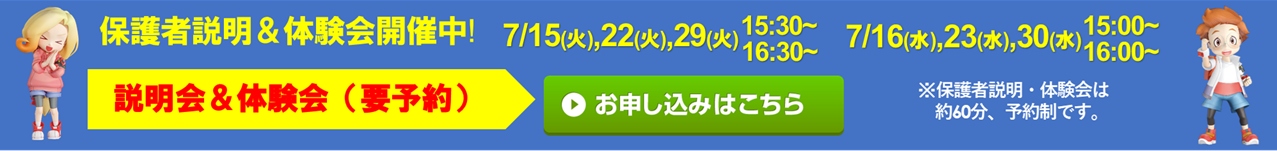 宮地楽器 後楽園校