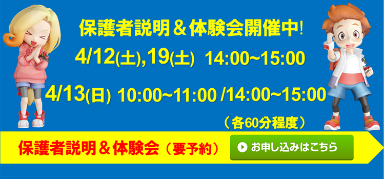 イナバ自動車学校 鳥取校
