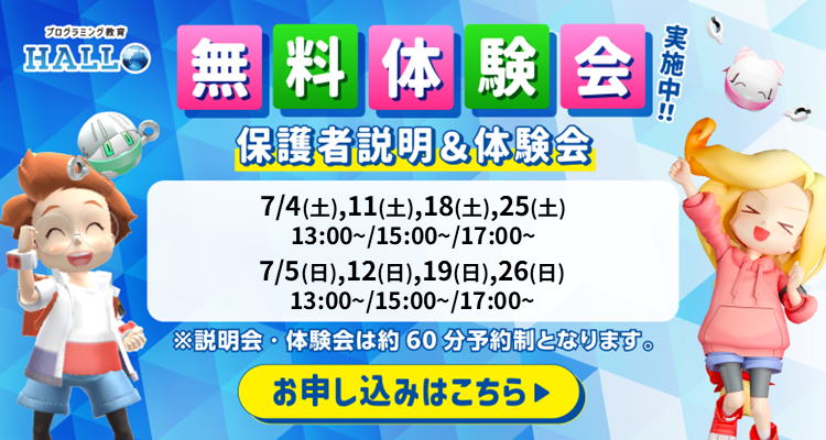 ドコモショップ 吹田店