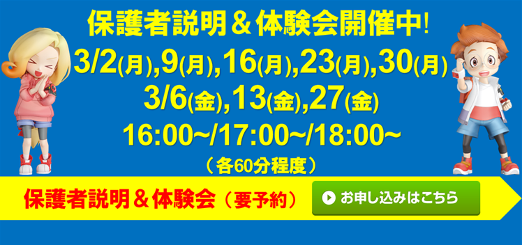 宮地楽器 国分寺校