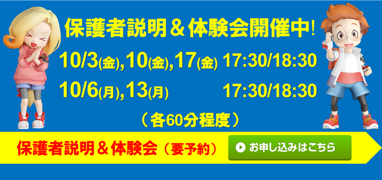 宮地楽器 MUSIC JOY府中校