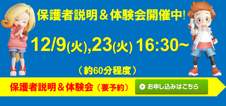やまがた楽器 三島本町校