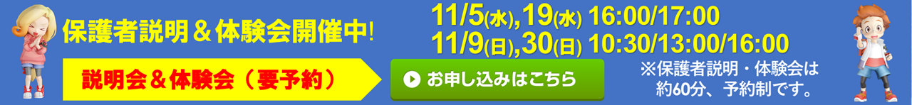 あぽろん イオンモール新発田校