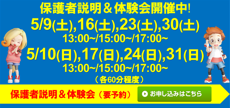 ドコモショップ 吹田店