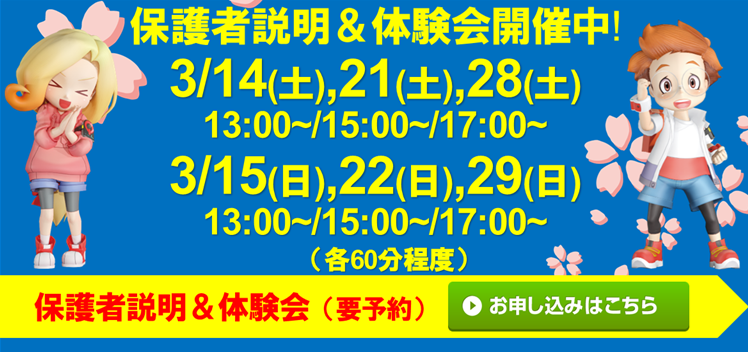 ドコモショップ 吹田店