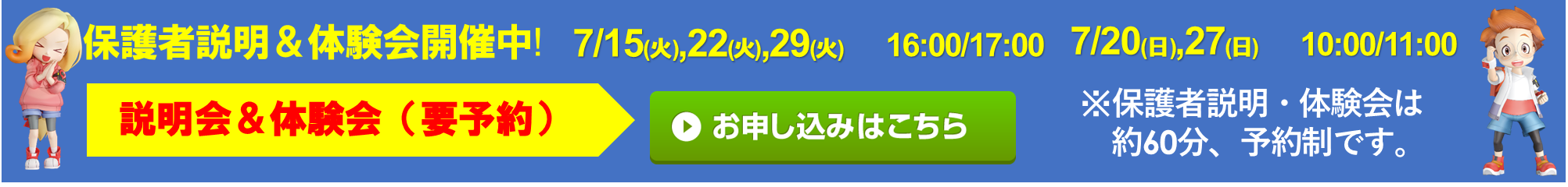 宮地楽器 国立校