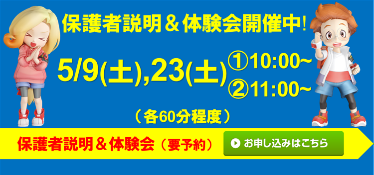 香芝自動車学校