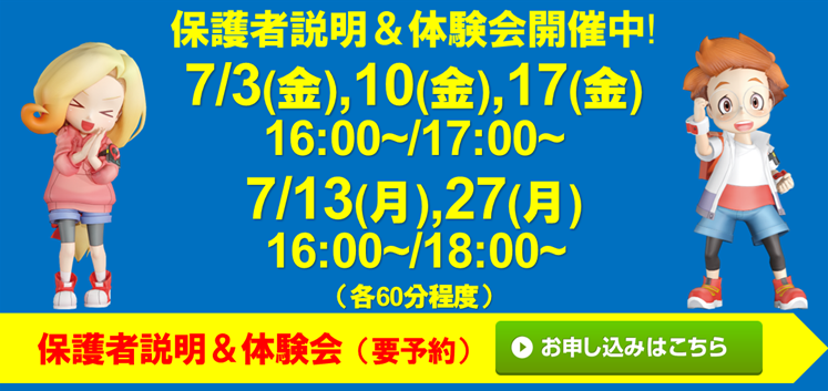 宮地楽器 国分寺校