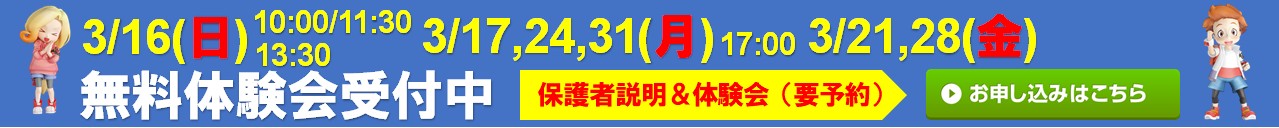 宮地楽器 国分寺校