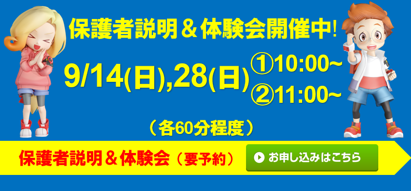 香芝自動車学校