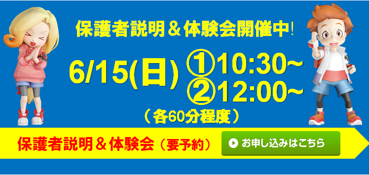 宮地楽器 イーアス高尾校