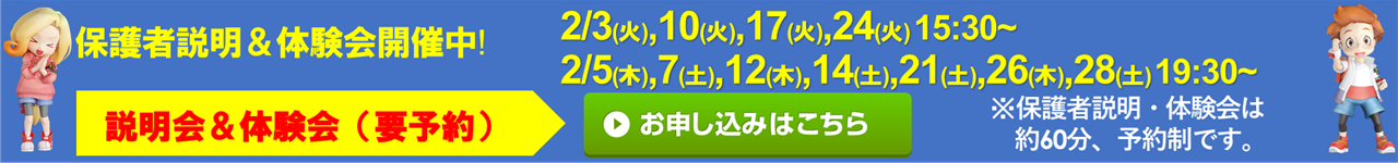 宮地楽器 イーアス高尾校
