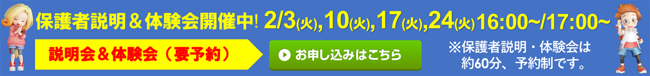 宮地楽器 国立校