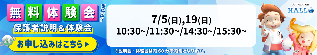 ハクジュプラザ 川崎モアーズ店校