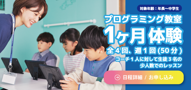 イナバ自動車学校 鳥取校