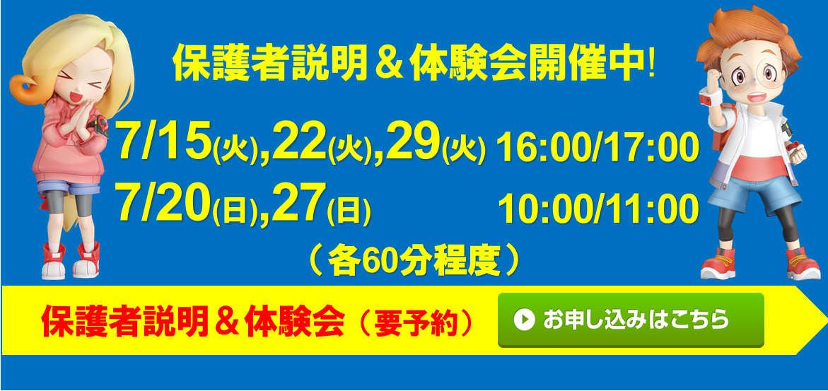 宮地楽器 国立校