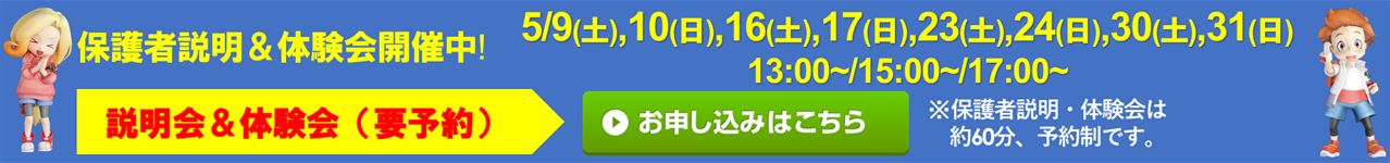 ドコモショップ 吹田店