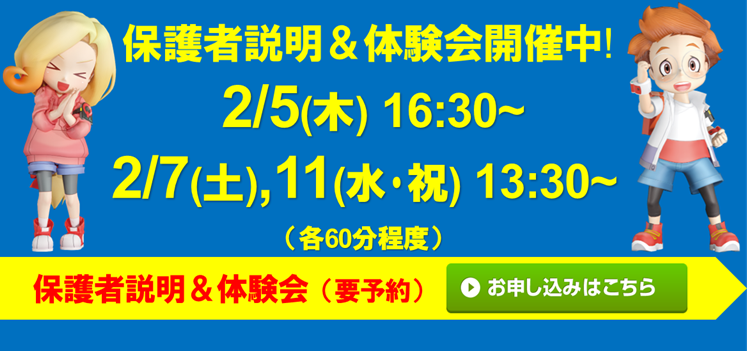 サン・スポーツ 亀岡校