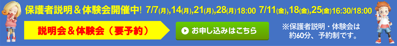 トップインドアステージ多摩 京王堀之内校