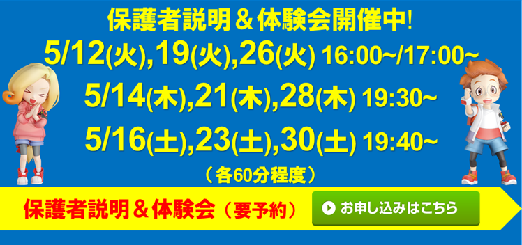 宮地楽器 イーアス高尾校