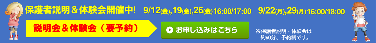 宮地楽器 国分寺校