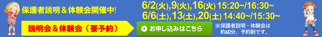 M進 加賀野教室