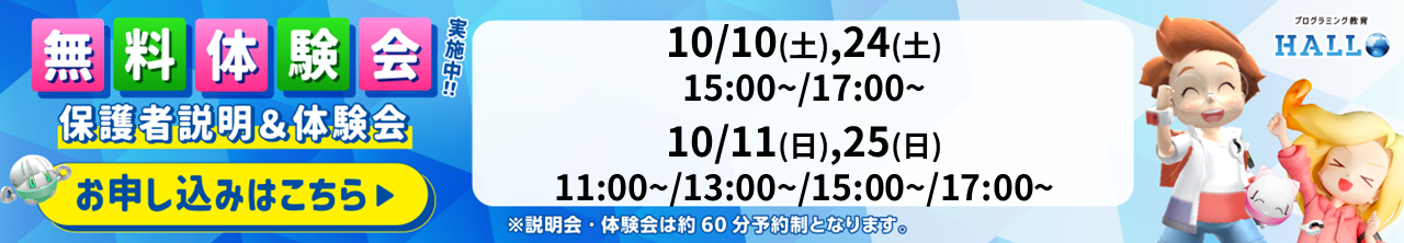 やすいそ庭球部 廿日市校